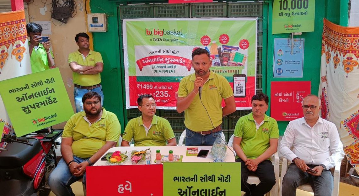 Big Basket Bhavnagar