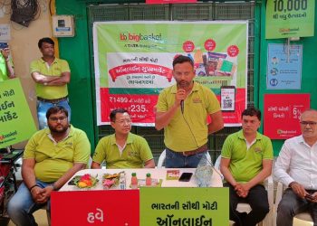 Big Basket Bhavnagar