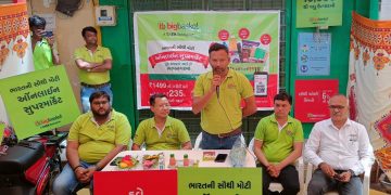 Big Basket Bhavnagar
