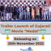 Gujarati Movie "Medal"