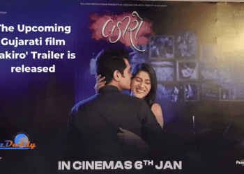 Trailer of Upcoming Gujarati film 'Lakiro' is released
