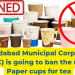 AMC bans of paer cups