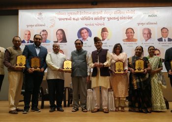 Global Gujarati Federation