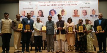 Global Gujarati Federation