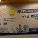 AFPANATCON 2023