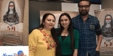 Gujarati Film "Karma"