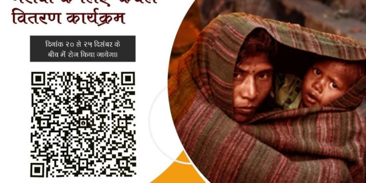 Padmavati Janaseva Trust