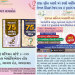 Gujarat Literature and Bookshelf
