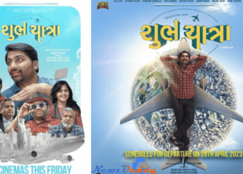 Shubh Yatra Movie Review