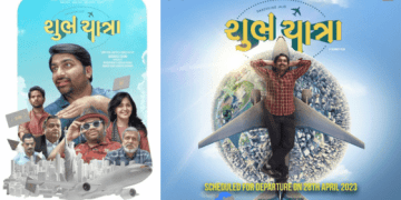 Shubh Yatra Movie Review