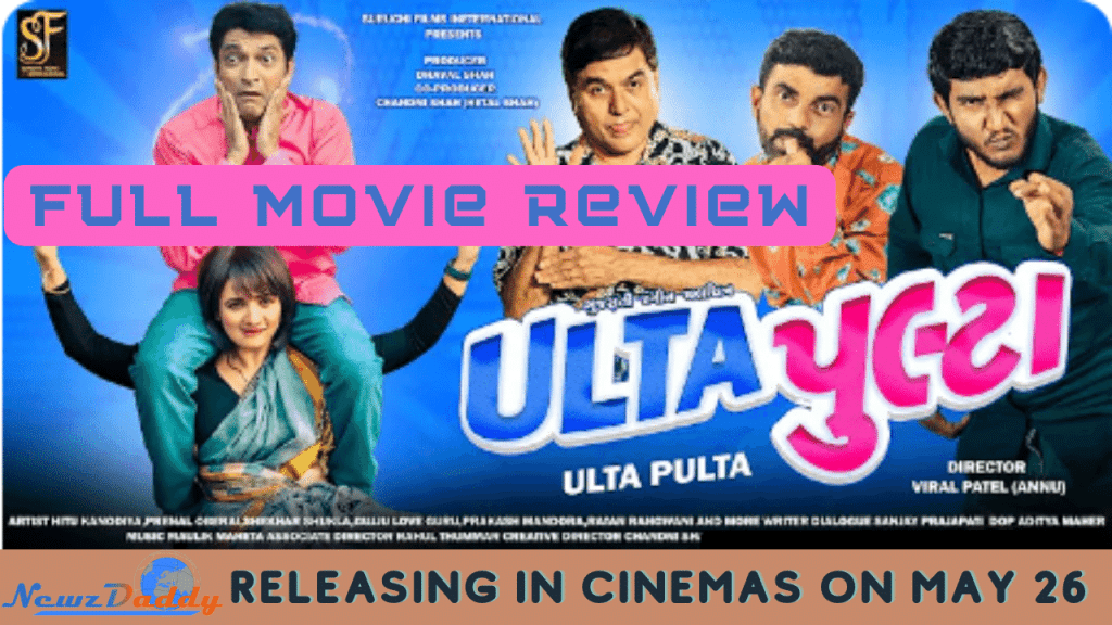 Ulta Pulta Gujarati Movie Review