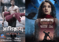 Aashiqana season 4