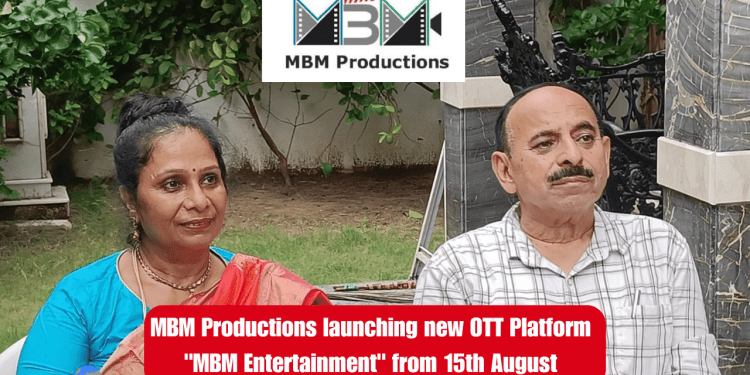 MBM Productions
