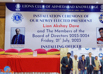 Lions Club of Ahmedabad Knowledge