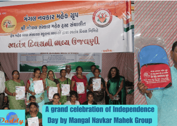 A grand celebration of Independence Day by Mangal Navkar Mahek Group