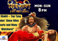 : 'Shiv Shakti – Tap Tyag Tandav' Show Wins Hearts and Many Watchers!"