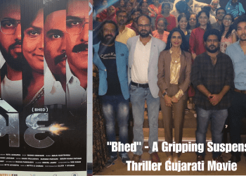 "Bhed" - A Gripping Suspense Thriller