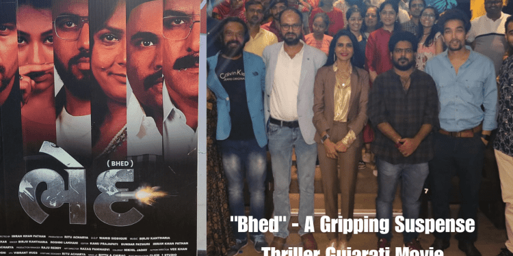 "Bhed" - A Gripping Suspense Thriller