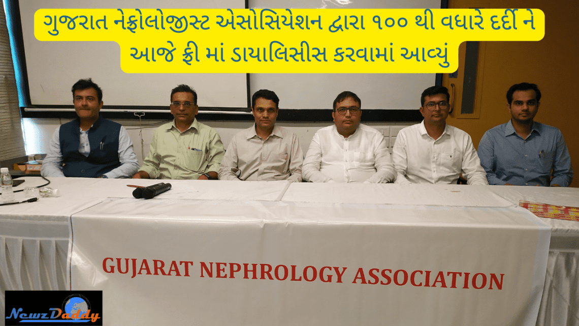 Gujarat Nephrologist Association