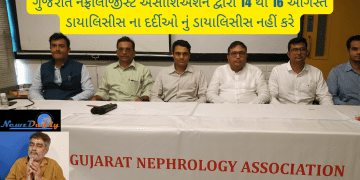 Gujarat Nephrology Association