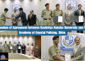 Memorandum of Agreement between Rashtriya Raksha University