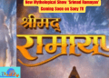 New Mythological Show 'Srimad Ramayan' Coming Soon on Sony TV