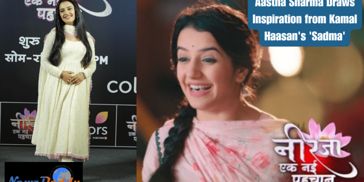 Aastha Sharma Draws Inspiration from Kamal Haasan's 'Sadma'
