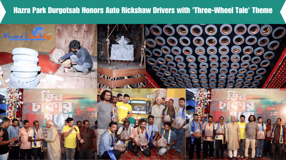 Hazra Park Durgotsab Honors Auto Rickshaw Drivers with 'Three-Wheel Tale' Theme