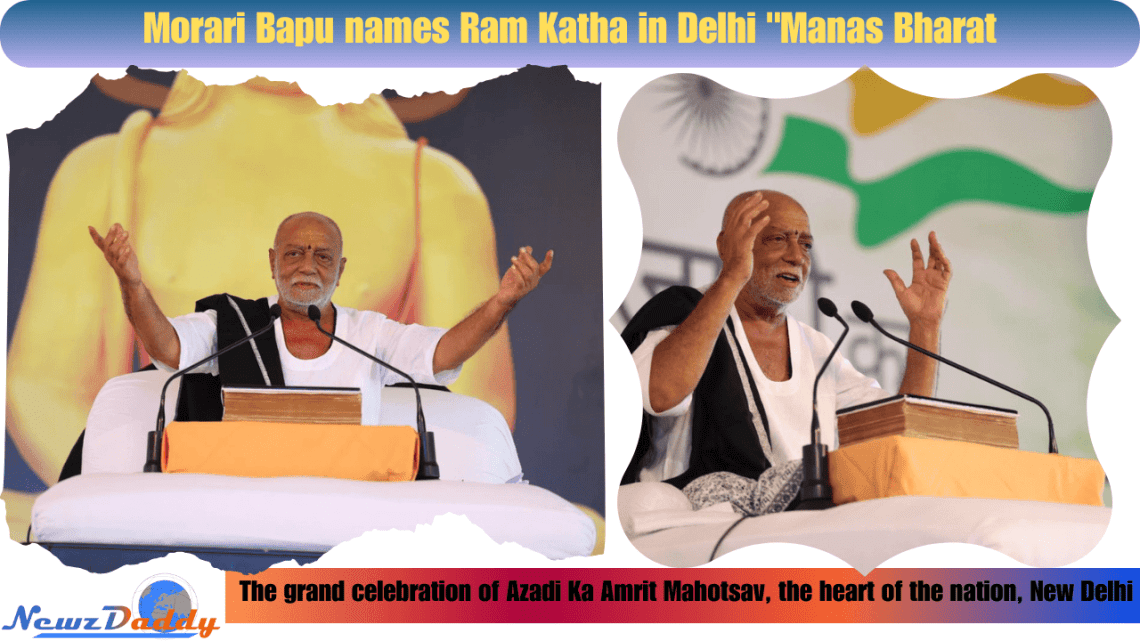 Morari Bapu names Ram Katha in Delhi "Manas Bharat