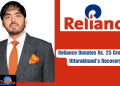 Reliance Donates Rs. 25 Crore for Uttarakhand's Recovery