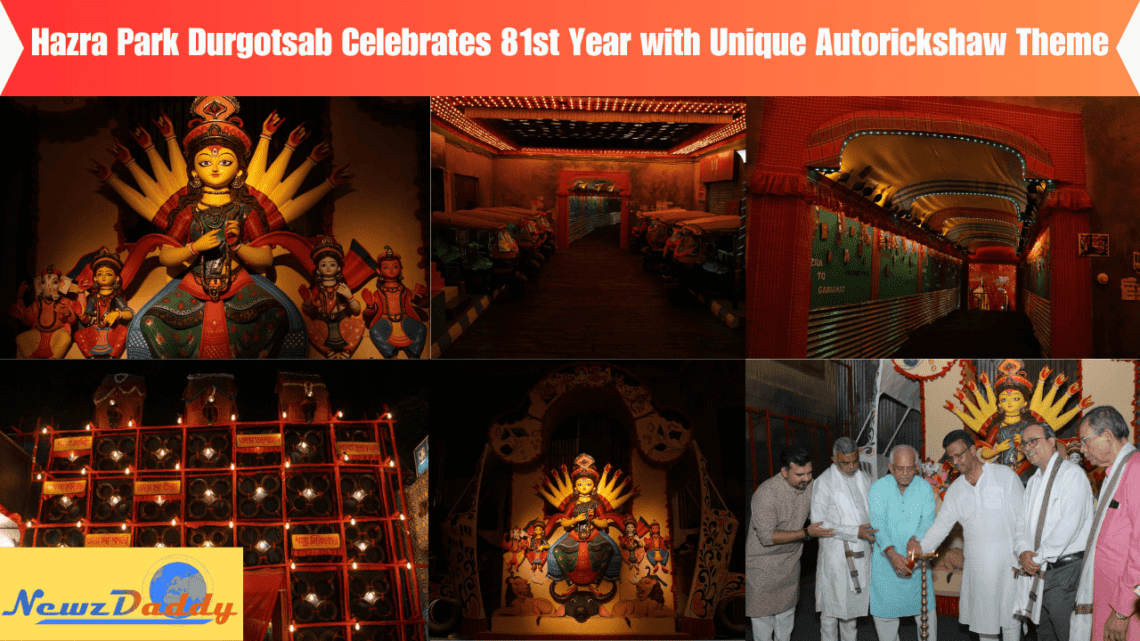 Hazra Park Durgotsab Celebrates 81st Year with Unique Autorickshaw Theme
