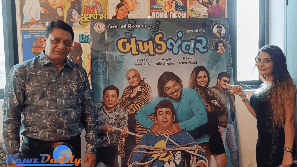 bakhad jantar Gujarati Movie