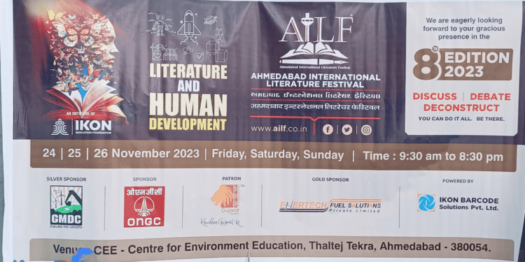 Ahmedabad International LiteratureAhmedabad International Literature Festival