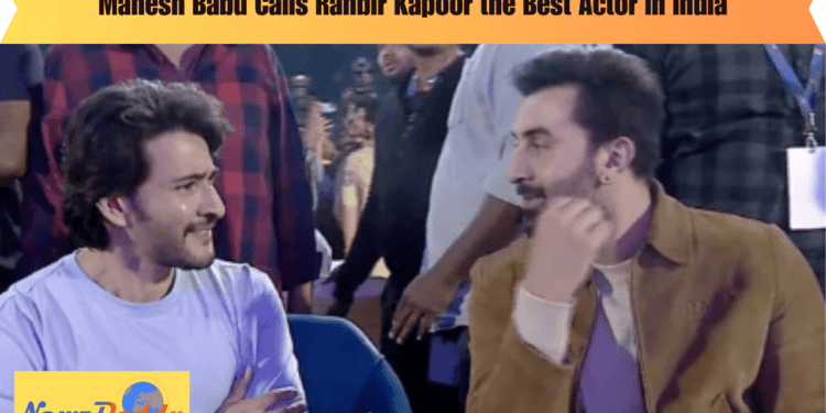 Animal Event in Hyderabad Mahesh Babu Calls Ranbir Kapoor the Best Actor in India