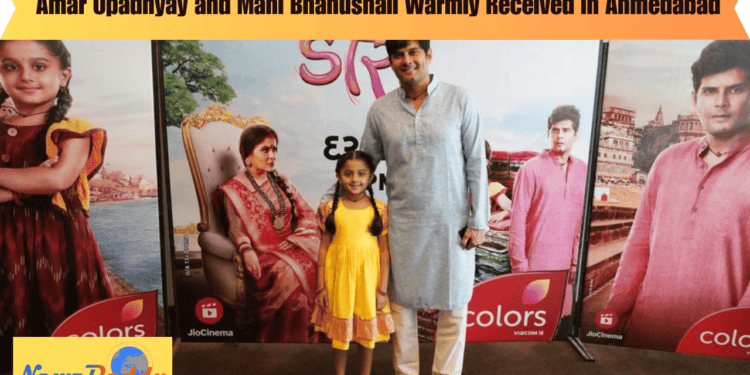 Duo Amar Upadhyay and Mahi Bhanushali Warmly Received in Ahmedabad