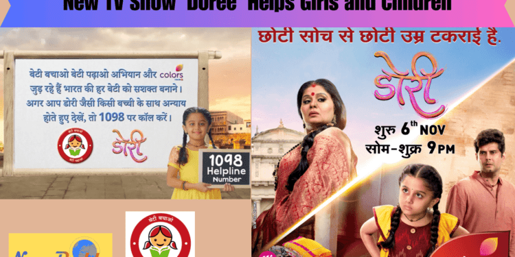New TV Show 'Doree' Helps Girls and Children
