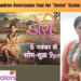 Sudhaa Chandran Overcomes Fear for "Doree" Scene in Varanasi