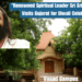 Sri Sri Ravi Shankar Gujarat Visit