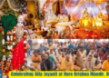 Bhagvad Gita Mahotsav