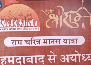 Ram Charitra Manas Yatra