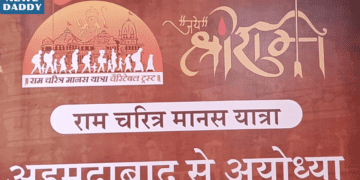 Ram Charitra Manas Yatra