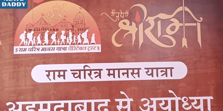 Ram Charitra Manas Yatra