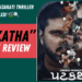 Review of Gujarati Movie Patkatha