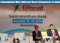 Sidbi- Swavlamban Mela 2023