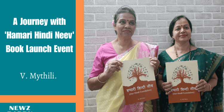 A Journey with 'Hamari Hindi Neev'