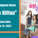 Review of Gujarati Movie Ittaa Kittaa