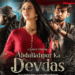 Abdullahpur Ka Devdas A Heartfelt Tale of Love, Sacrifice, and Friendship