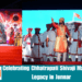 Celebrating Chhatrapati Shivaji Maharaj’s Legacy in Junnar