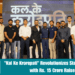 "Kal Ke Krorepati" Revolutionizes Startup Funding with Rs. 15 Crore Raise