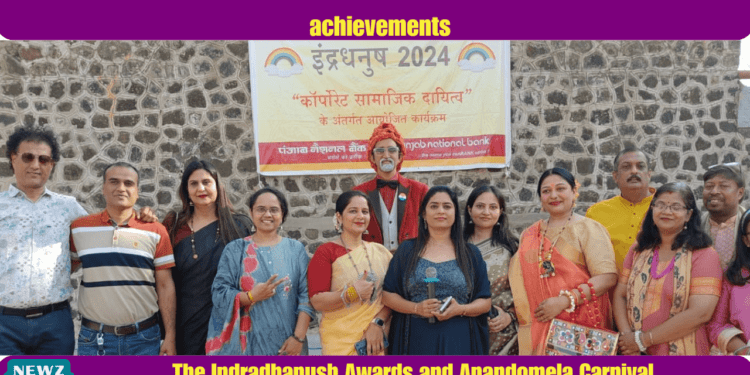 Indradhanush Awards and Anandomela Carnival: A Tapestry of Women's Achievements